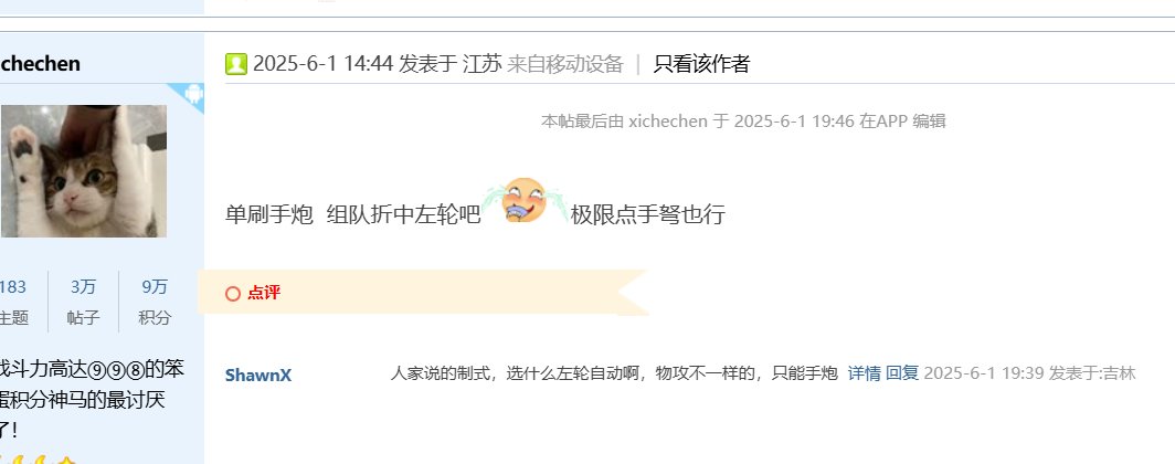 百分比职业罐子出制式自选的黑鬼（我也是）请不要被模拟器迷惑和相信推荐用重武器的人2