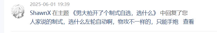 百分比职业罐子出制式自选的黑鬼（我也是）请不要被模拟器迷惑和相信推荐用重武器的人3