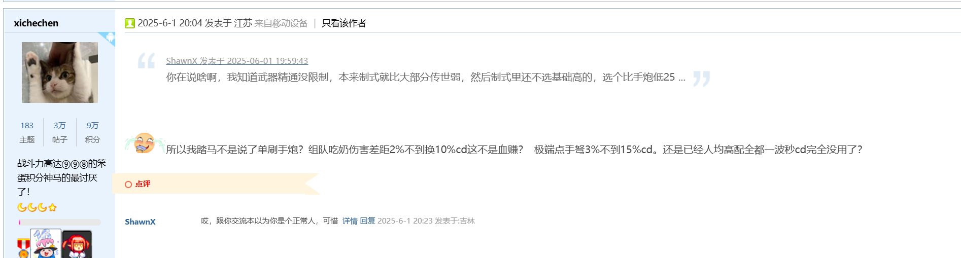 百分比职业罐子出制式自选的黑鬼（我也是）请不要被模拟器迷惑和相信推荐用重武器的人6