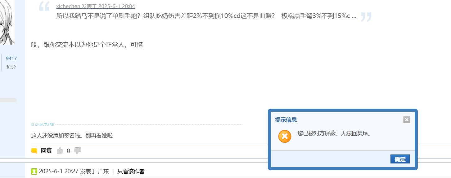 百分比职业罐子出制式自选的黑鬼（我也是）请不要被模拟器迷惑和相信推荐用重武器的人9