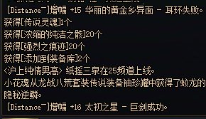 马哥的挽留 心情好了一点1
