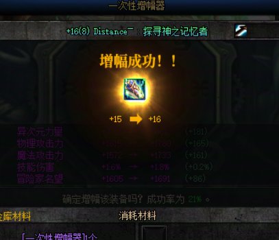 马哥的挽留 心情好了一点2