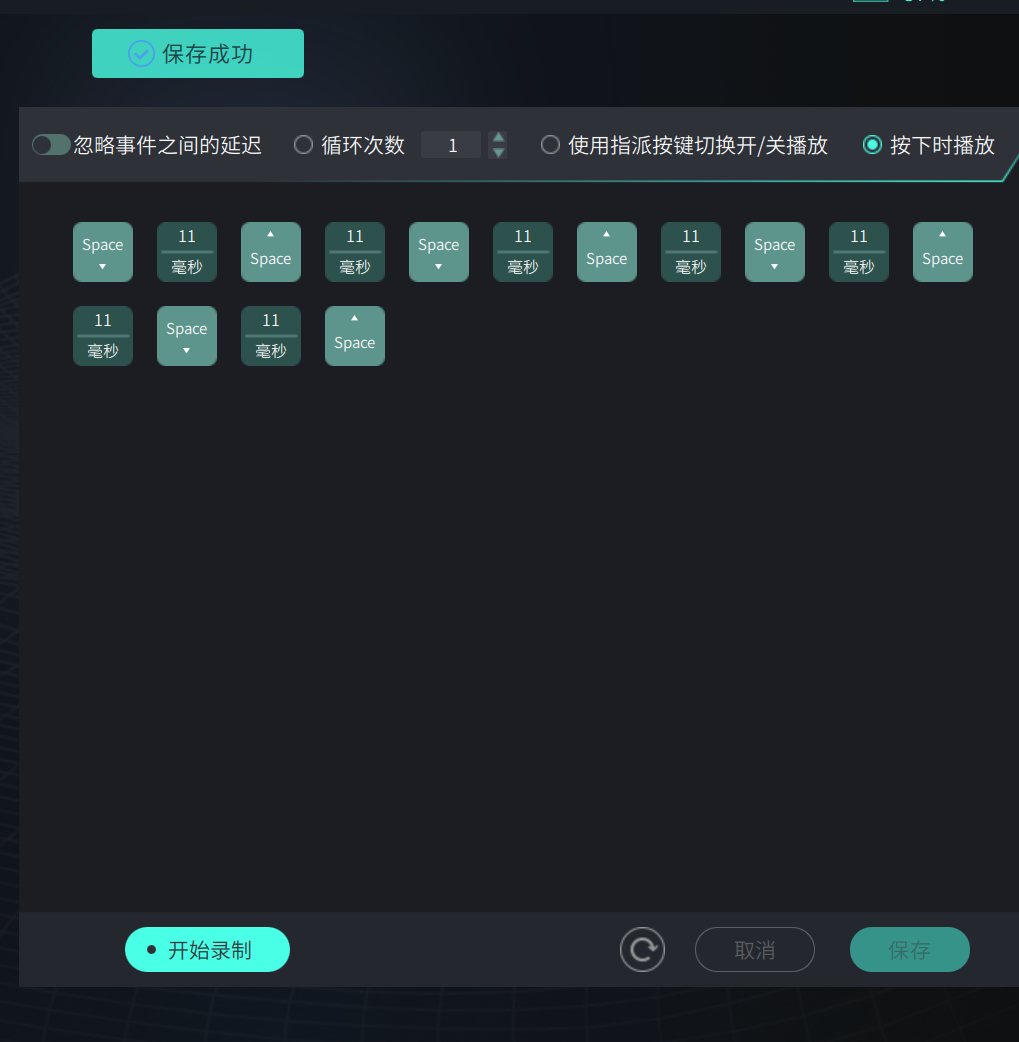 【猜想】纳波尔空格机制居然和部分键盘轴体冲突?2