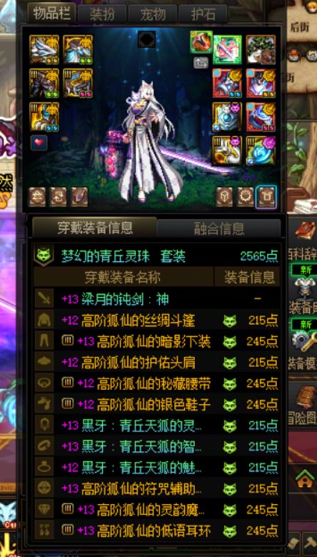 深渊暂时毕业了1