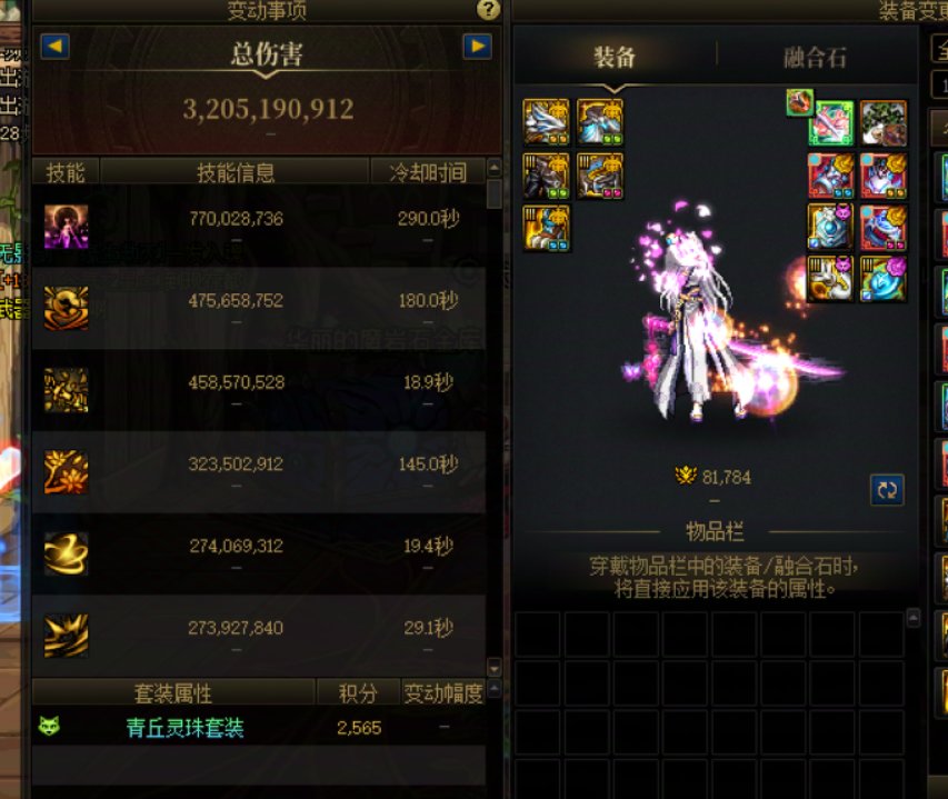深渊暂时毕业了2