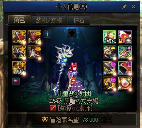 dnf7.8元素无伤通关噩梦循环突袭者(挑战)1
