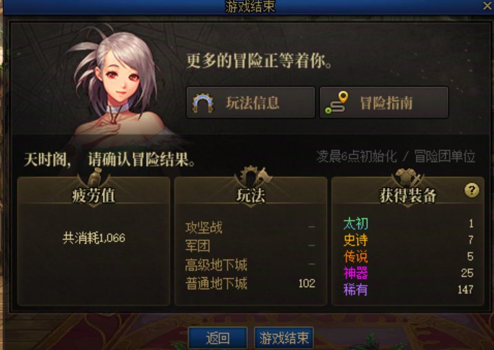 什么垃圾概率啊1