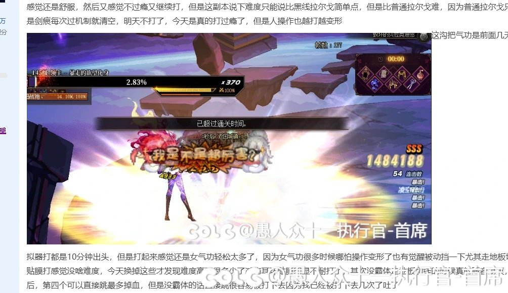不愧是狗职业，没特色2E多模拟都能过10层塔1