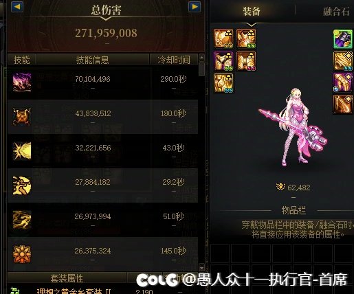 不愧是狗职业，没特色2E多模拟都能过10层塔2