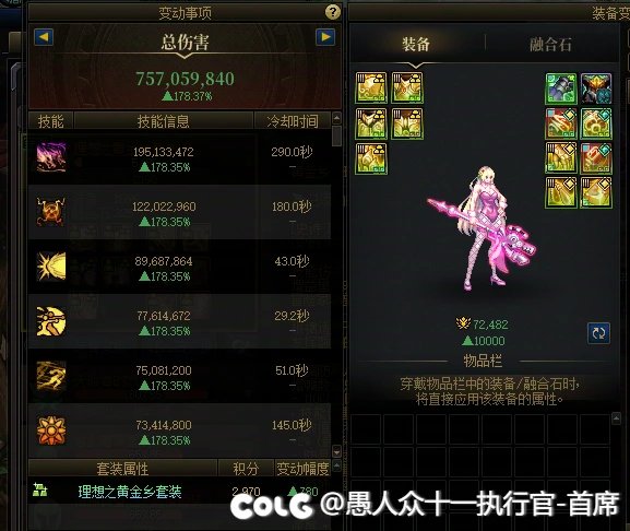 不愧是狗职业，没特色2E多模拟都能过10层塔3