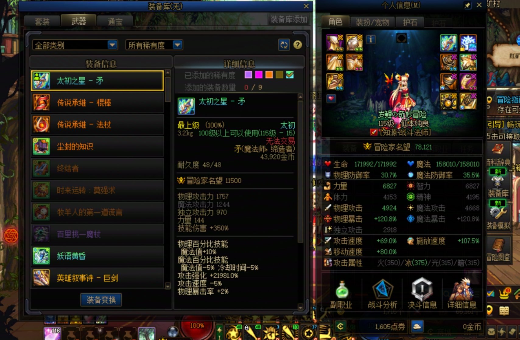不是，策划，我问你个事8