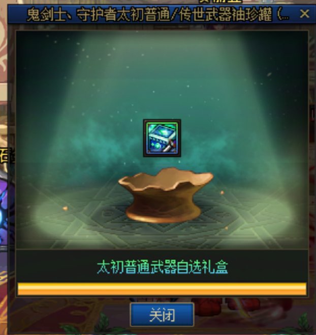 罐子换耻辱··我这个黑度···我就知道···1