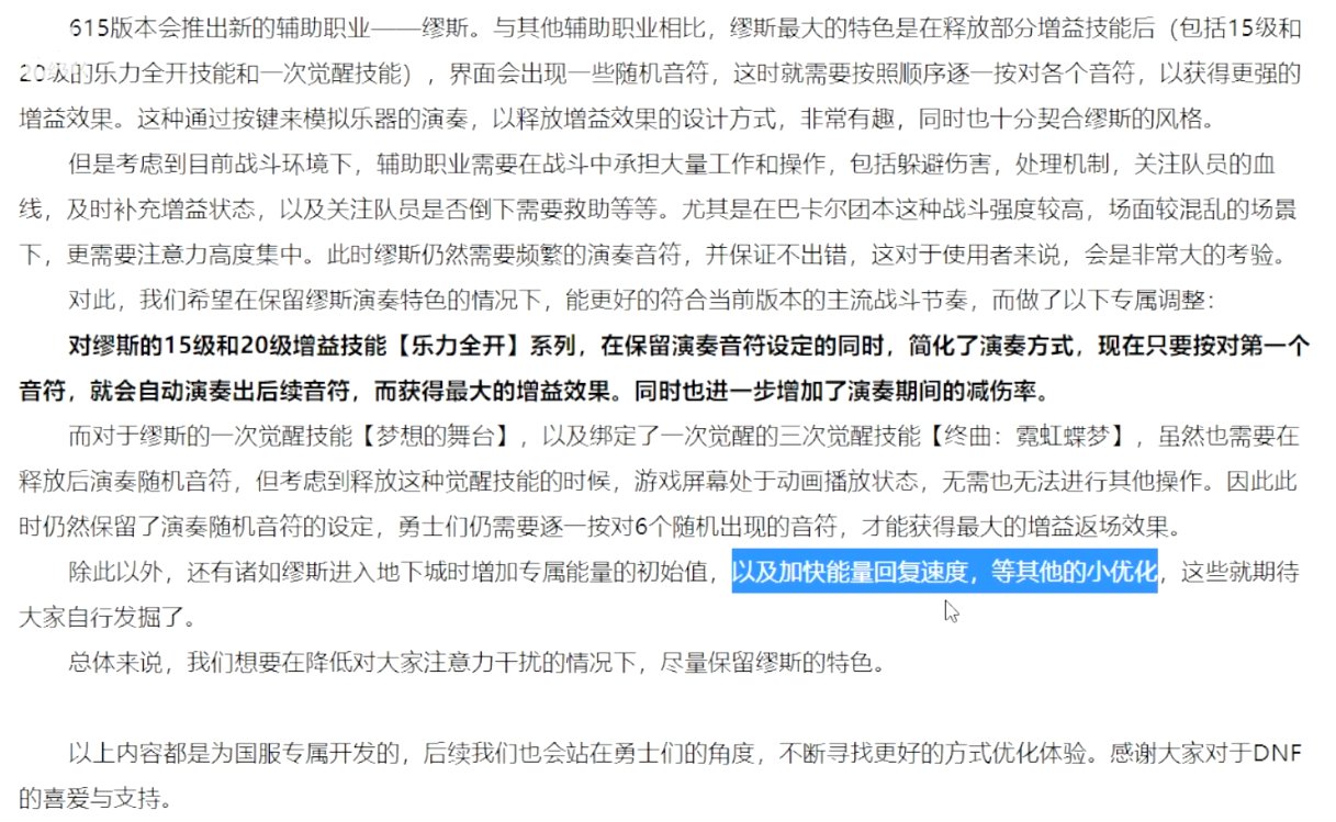 干货!从国服特色改动入手,奶枪改动是否已经敲定?2