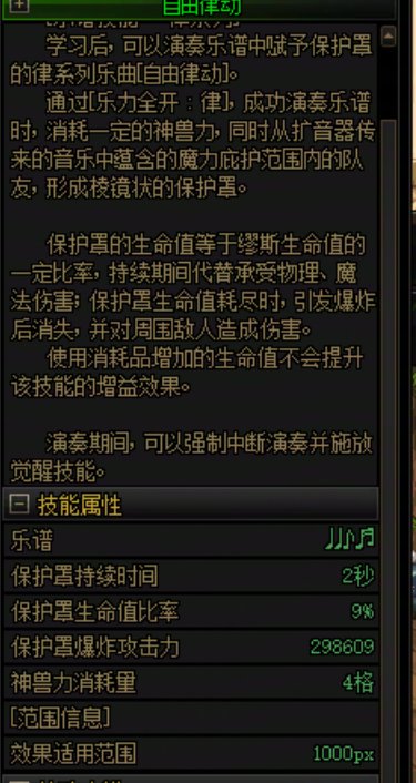 干货!从国服特色改动入手,奶枪改动是否已经敲定?7