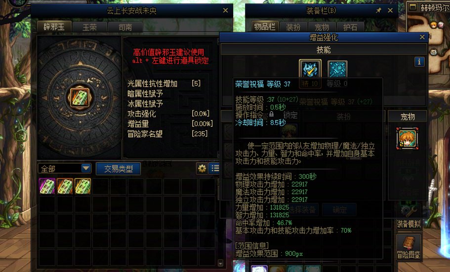 奶玉不太明白提升率，求大佬帮忙看看1