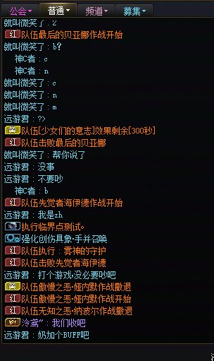 不吐不快！小号气功打团碰到了个睿智奶2
