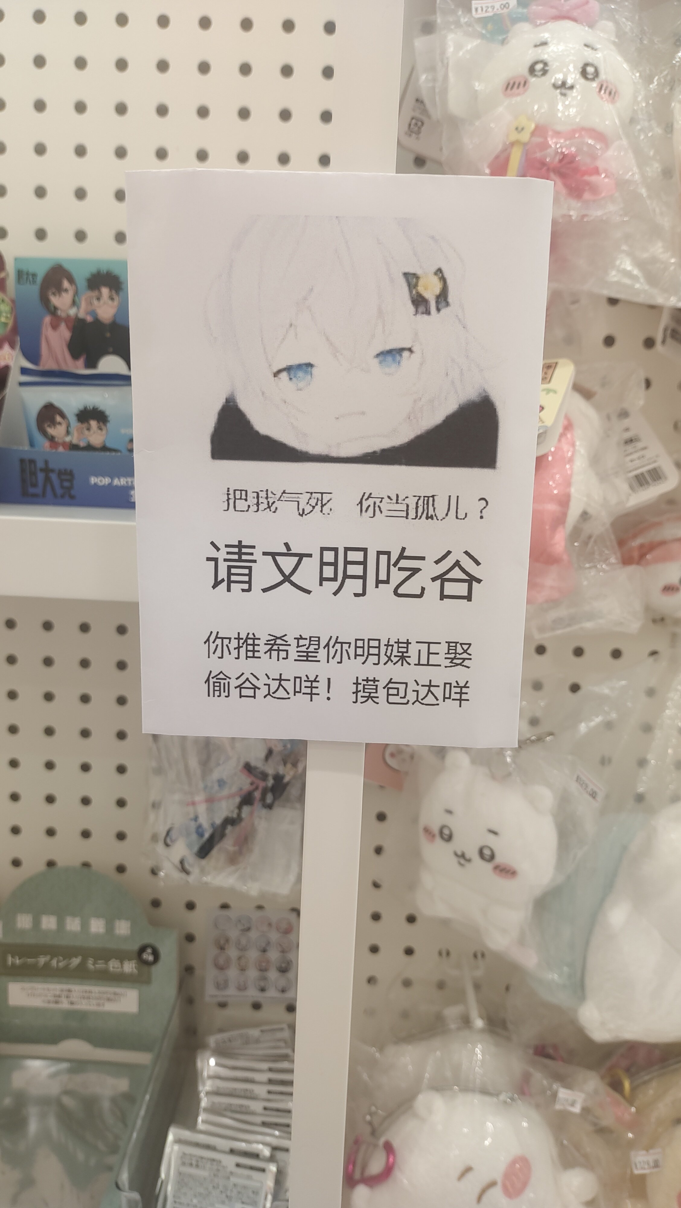 这么凶的吗1