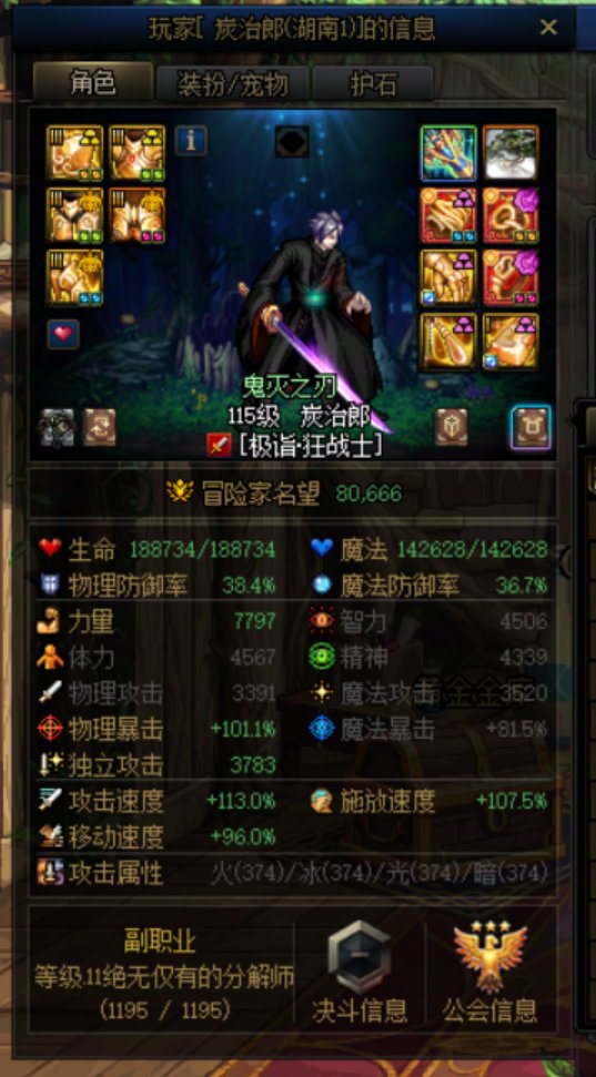 湖南1的狗骗子 全身13是不是都是这样骗的1