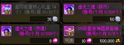 6月1日上线要做内容一览1