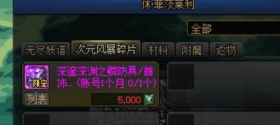6月1日上线要做内容一览4