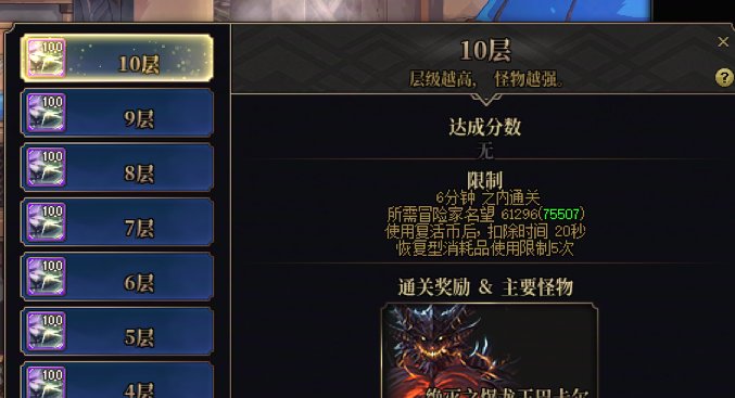 6月1日上线要做内容一览11