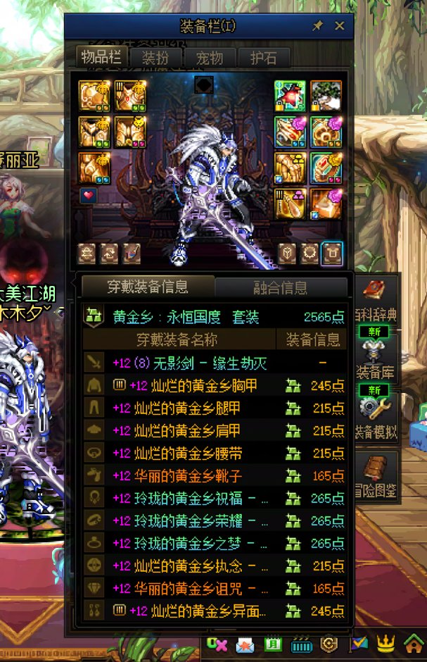 六月了，可以叫我一声内个么7