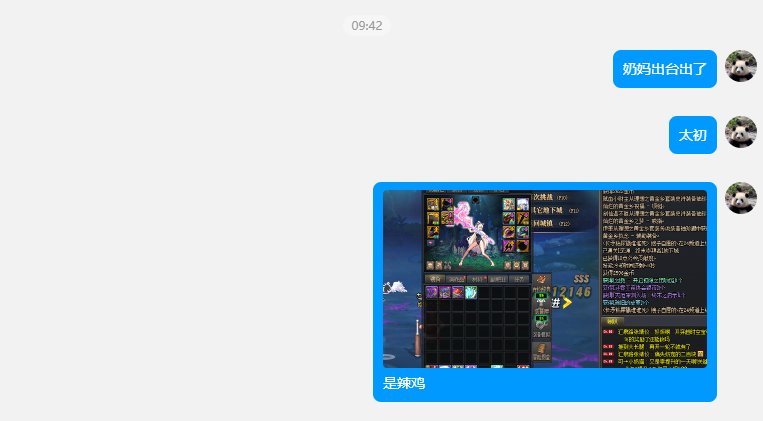 好消息：三个号连着出太初1