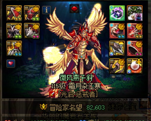 搞定，脱离深渊折磨3
