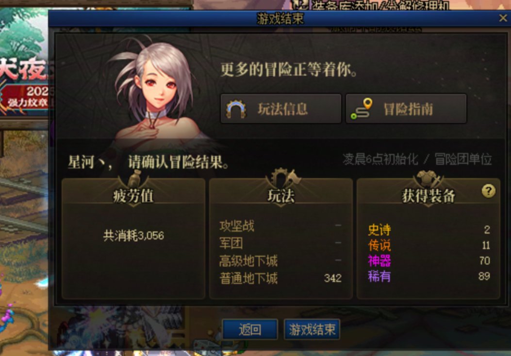 连续3周，一直都是这种爆率1