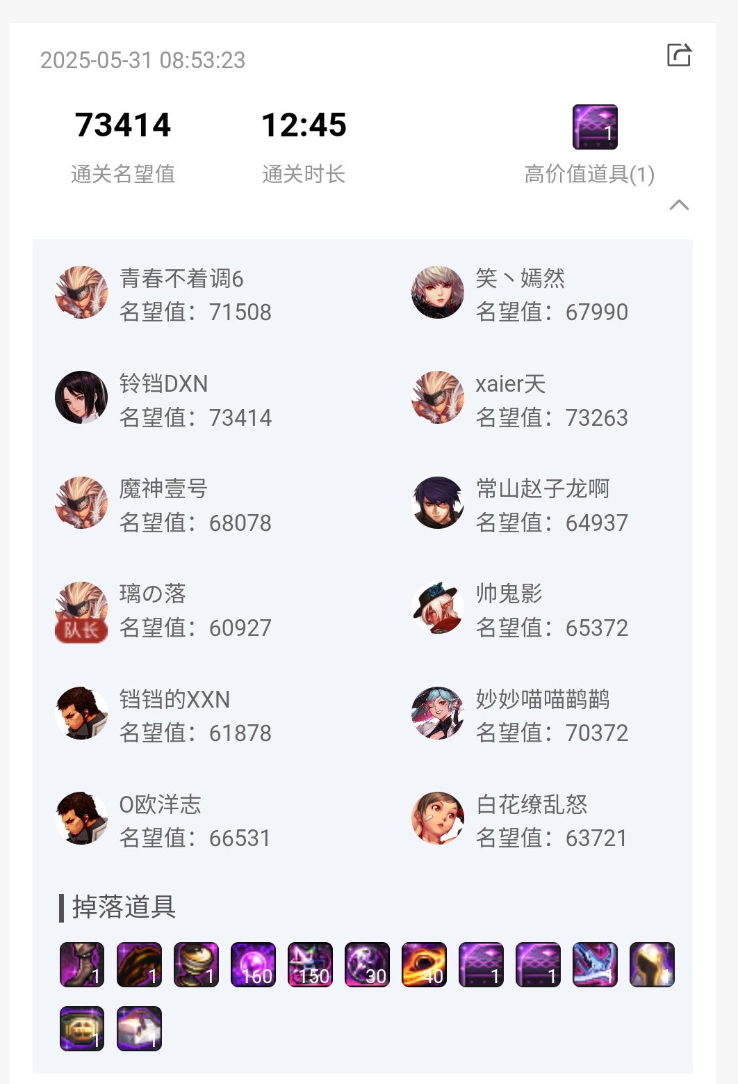 人造神红换绿怎么打能提高效率？3