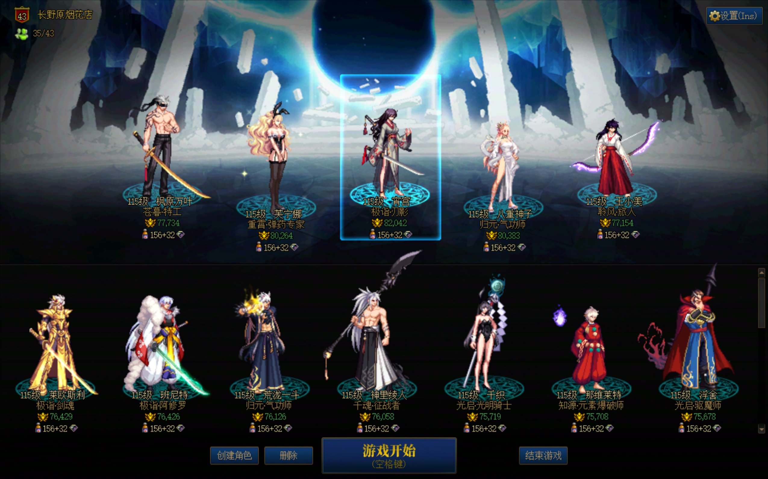 兄弟们，可以叫我一声那个了吗1