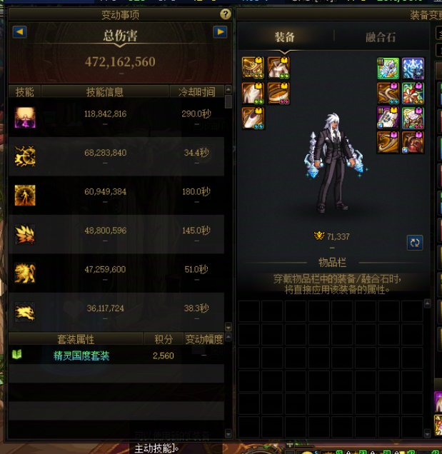 太初品质的精灵模拟才4E71