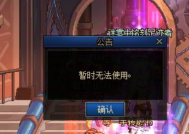 排名打不开，怎么弄2
