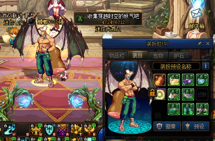 【破事水】给小号清理物品，然后发现原谅他百变。1