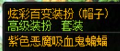 【破事水】给小号清理物品，然后发现原谅他百变。3