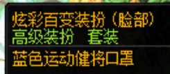 【破事水】给小号清理物品，然后发现原谅他百变。4