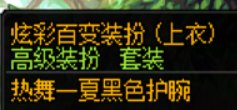 【破事水】给小号清理物品，然后发现原谅他百变。6