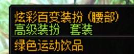 【破事水】给小号清理物品，然后发现原谅他百变。7