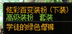【破事水】给小号清理物品，然后发现原谅他百变。8