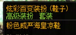 【破事水】给小号清理物品，然后发现原谅他百变。9