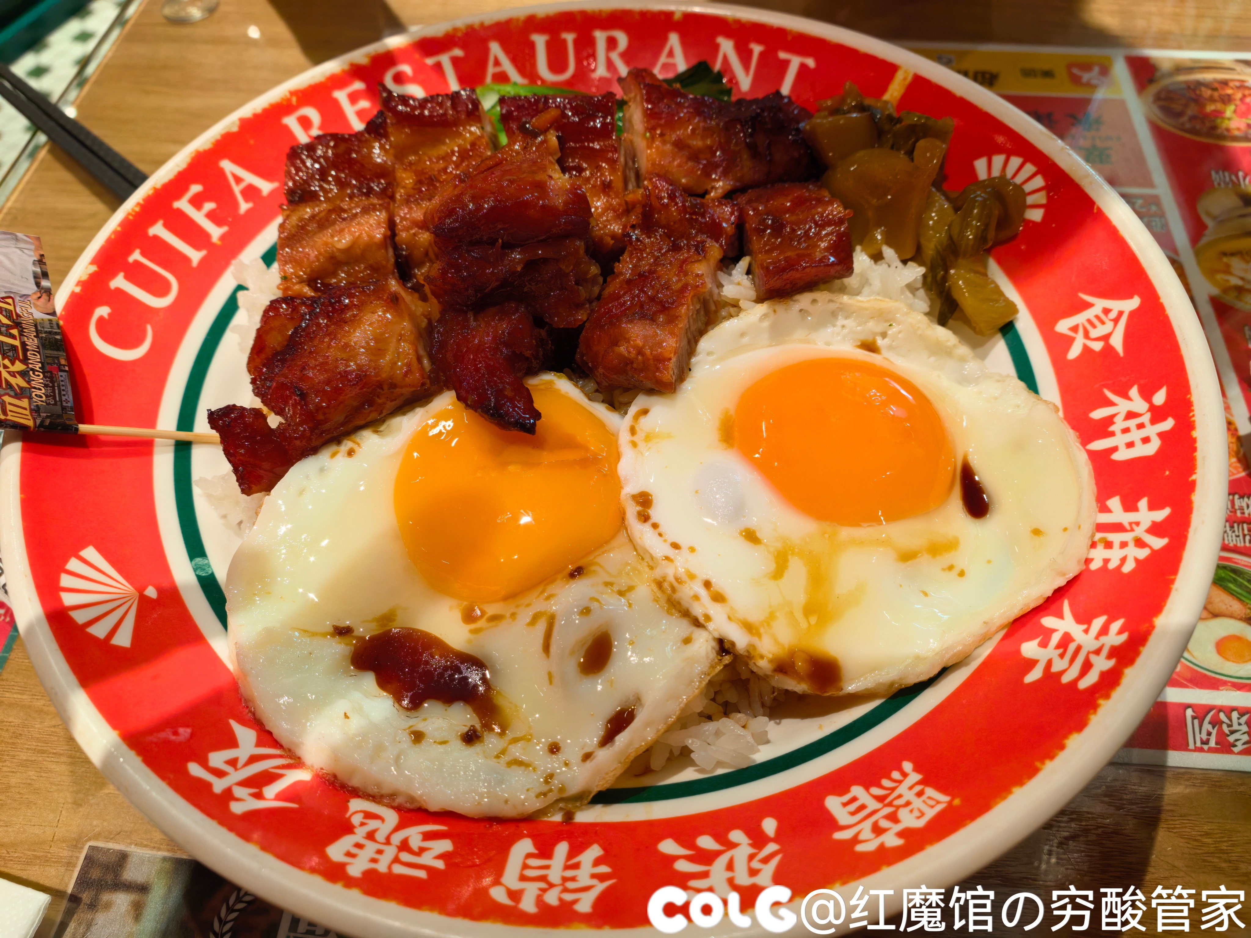 茶餐厅分量太大了1