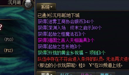 记录一下狗运1