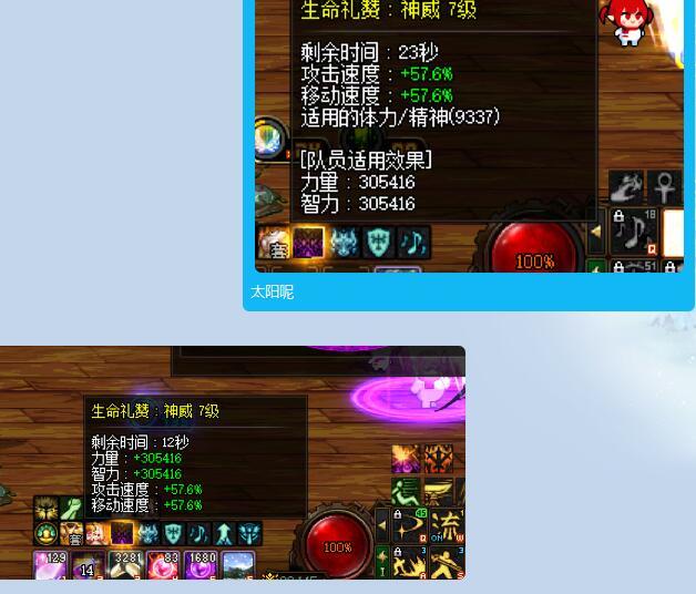 我的奶爸撞鬼了，怎么查都少一截面板。4
