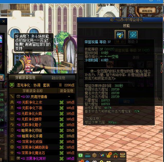我的奶爸撞鬼了，怎么查都少一截面板。2