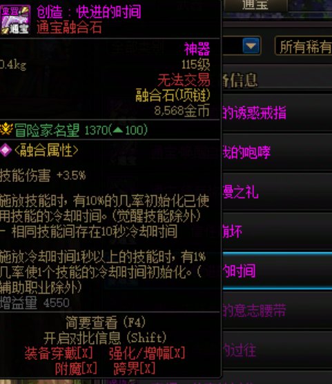 魔皇用逆流plus贴膜怎么样1