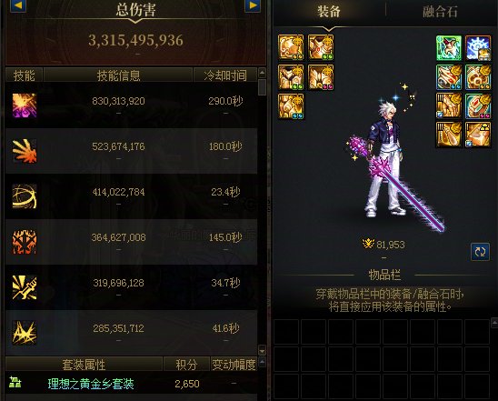 第二发罐子又废了2