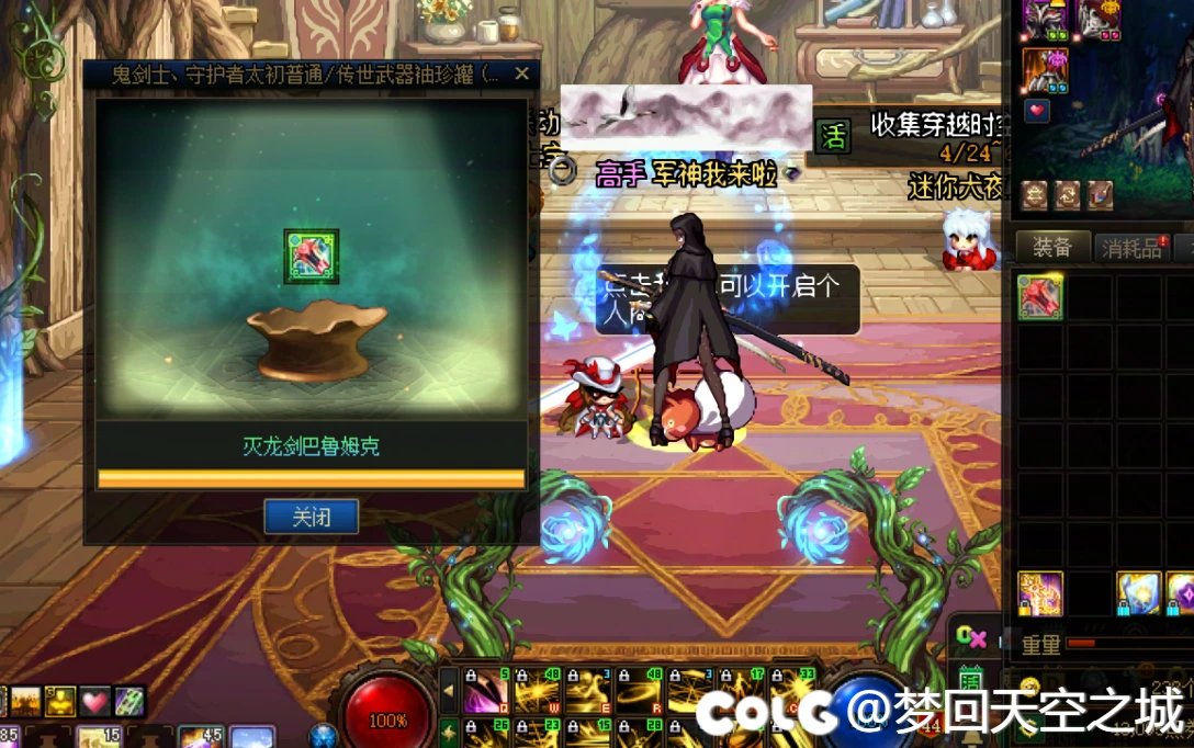 包含光剑太初袖珍罐，曲线救国第二弹3