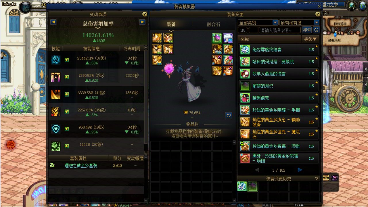 奶的后期提升感觉成本高收益又好小1