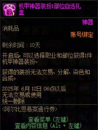 这个可以找客服退回吗1