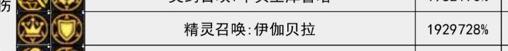 4女法VP方案选择和分析（个人向）6